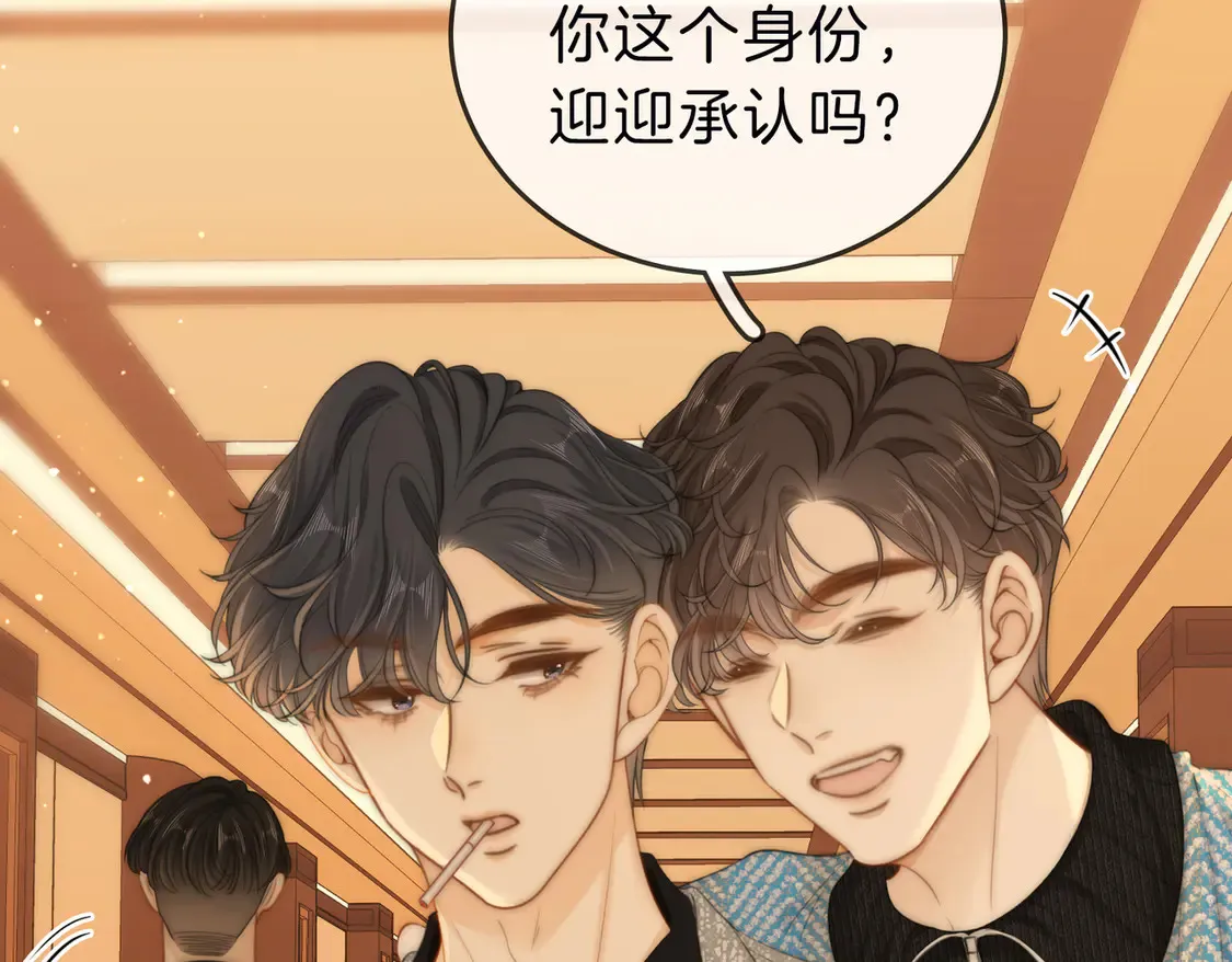 第三十三话：酒吧偶遇？32