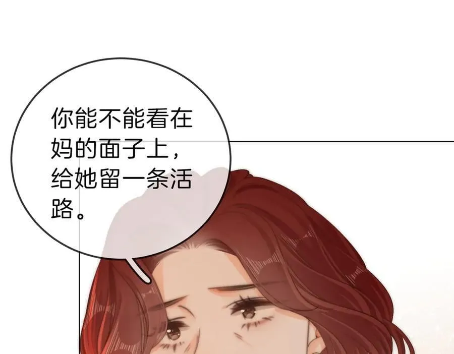 第五十话 以后别再见面了26