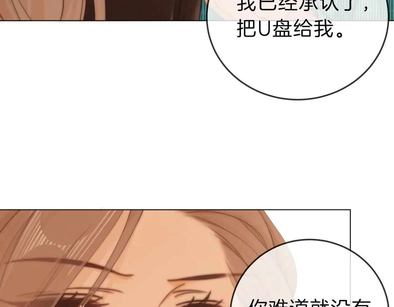 第四十一话 打回去63