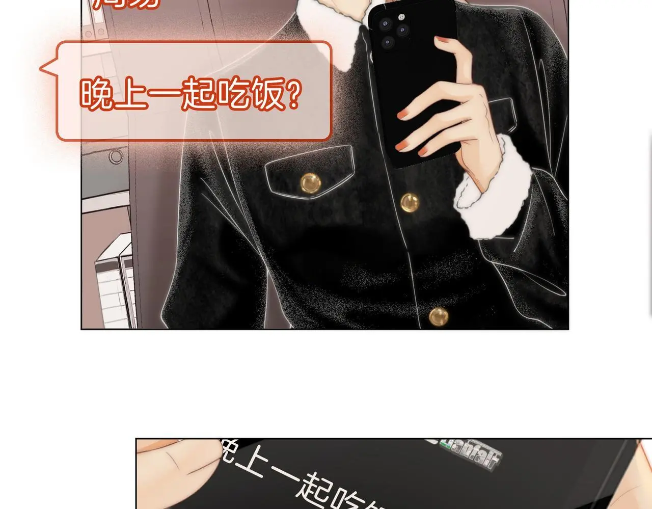 第十八话：共进晚餐43