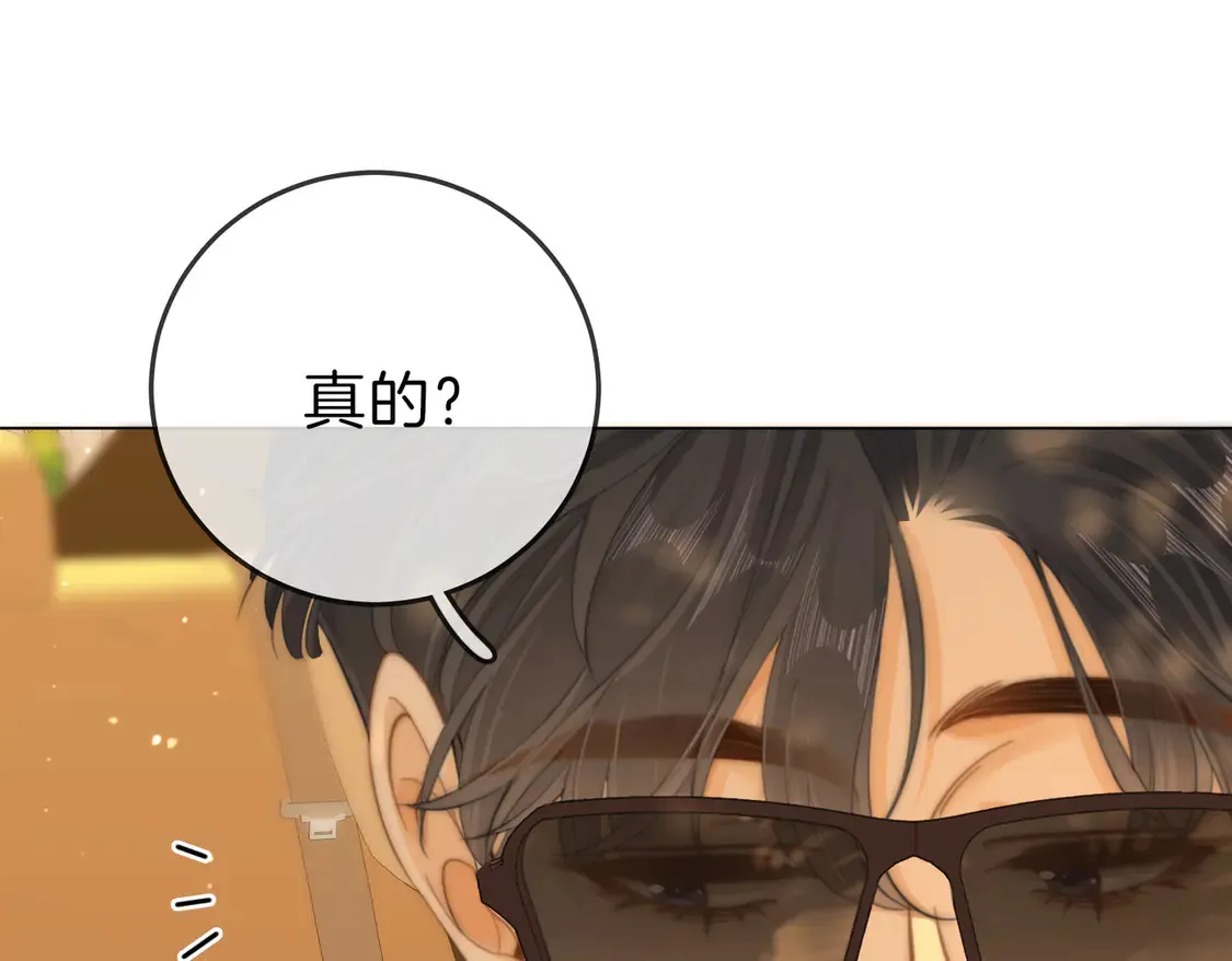 第三十八话 周易母亲8