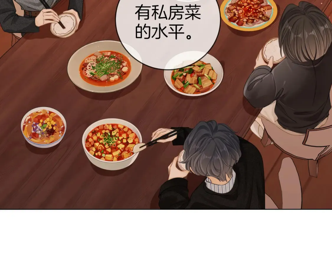 第二十八：年下小奶狗60