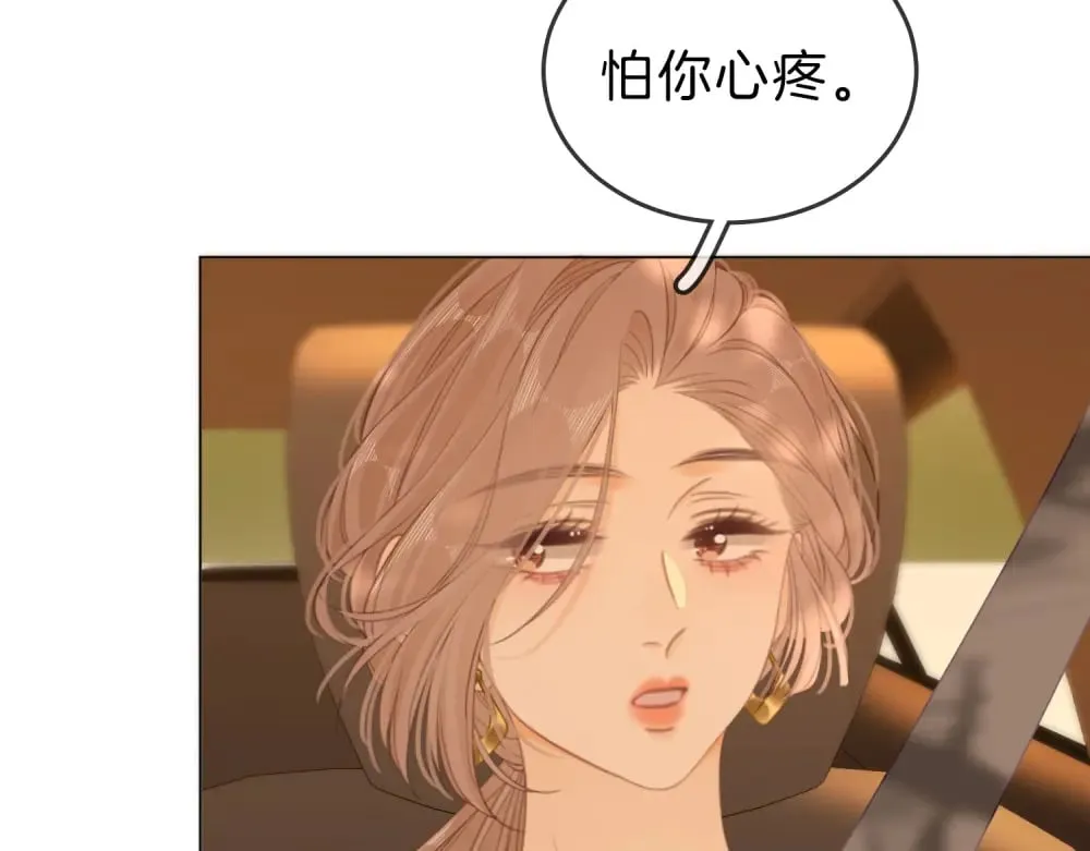 第四十七话 秀恩爱6