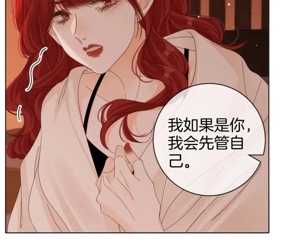 第四十六话 吃醋43