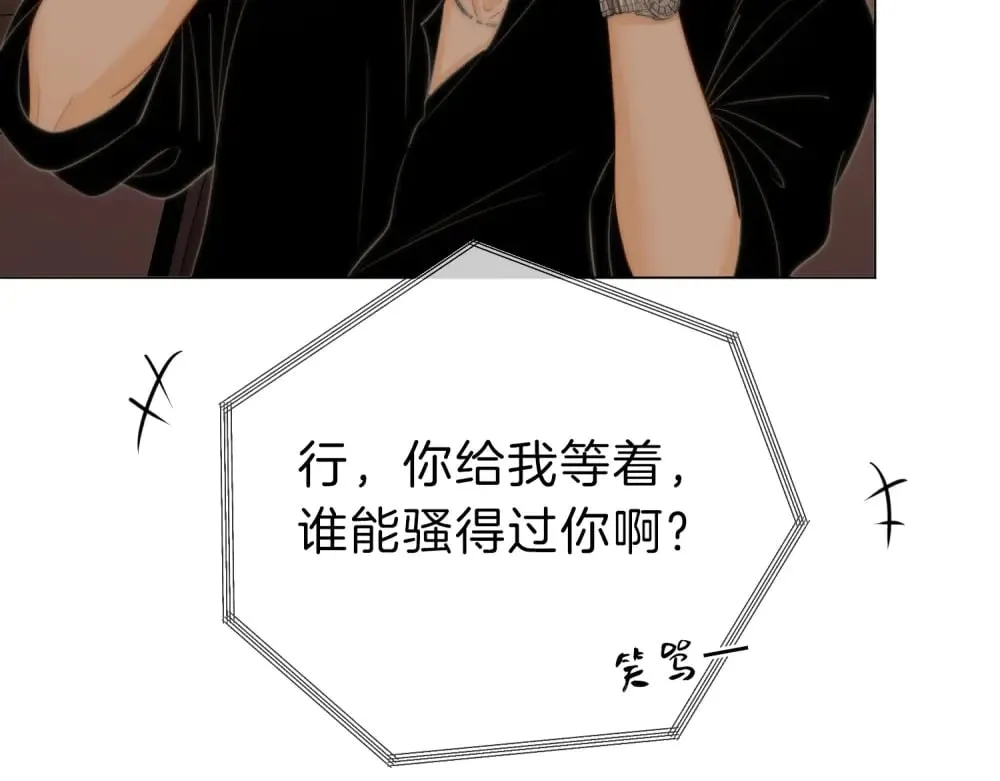 第四十八话 危险驾驶59