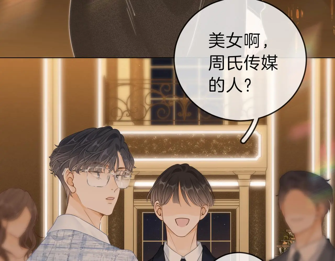 第二十一话：电话20