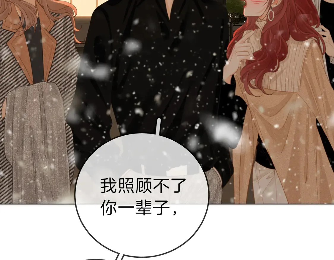 第三十五话   举手之劳56
