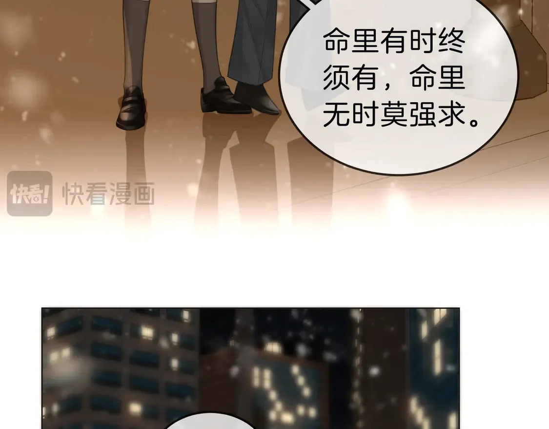 第三十四话  猜我喜不喜欢你39