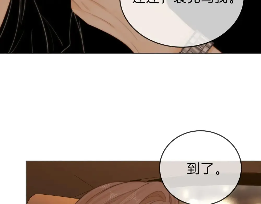 第四十八话 危险驾驶62