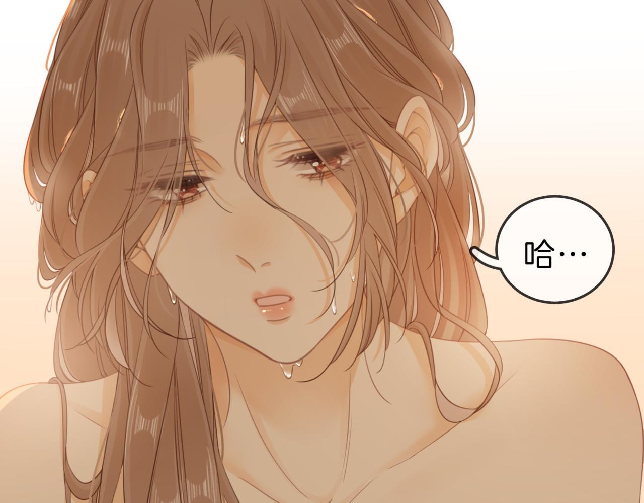 第四话：有些惊慌45