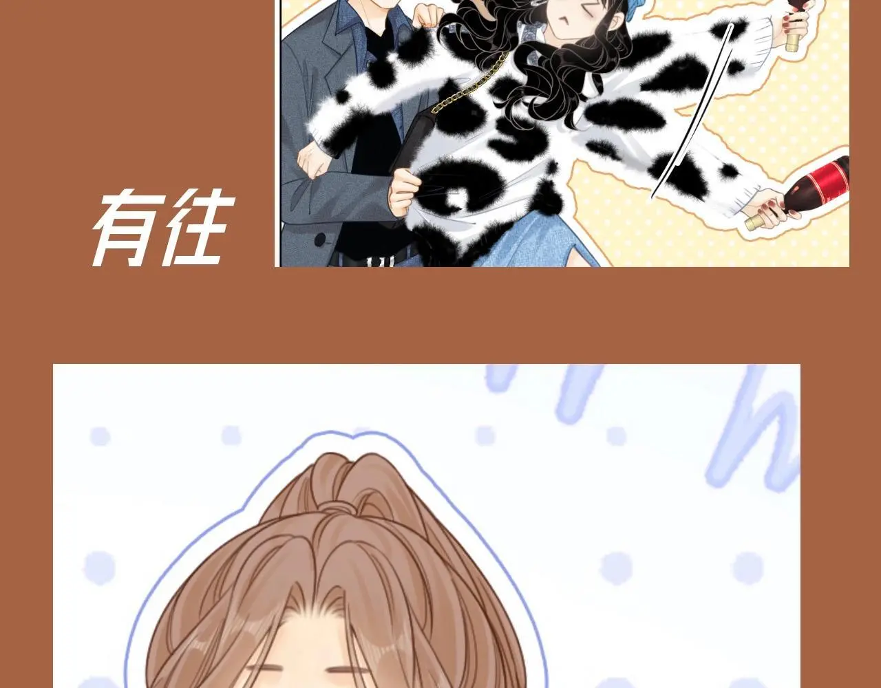 第6期 特别企划：周总的初雪回忆录8