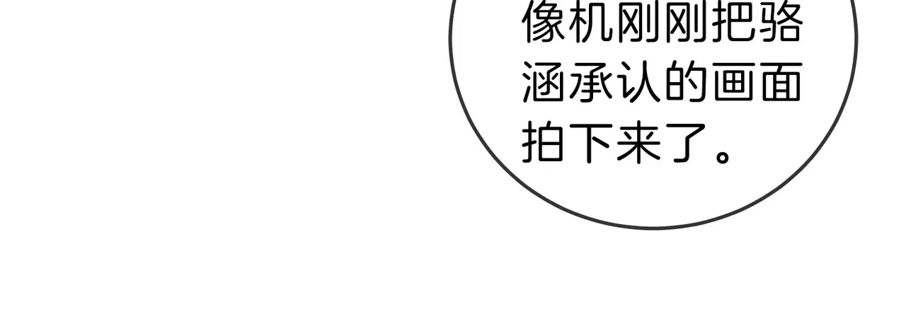 第四十二话 目光追随35