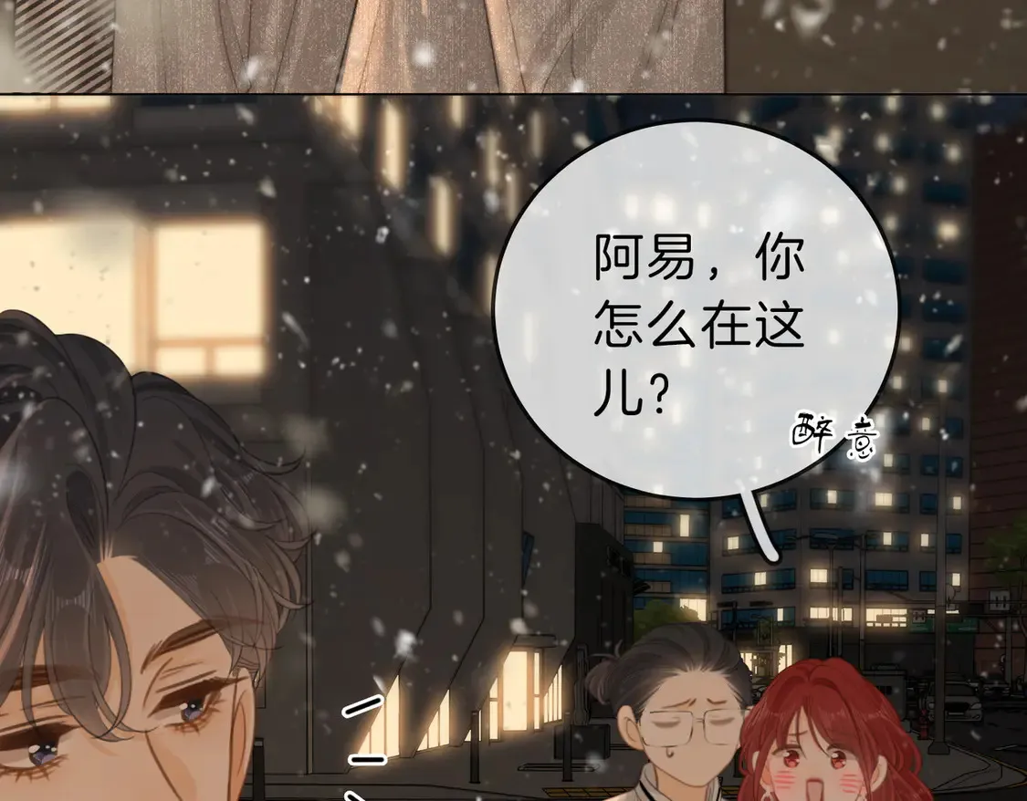 第三十五话   举手之劳51