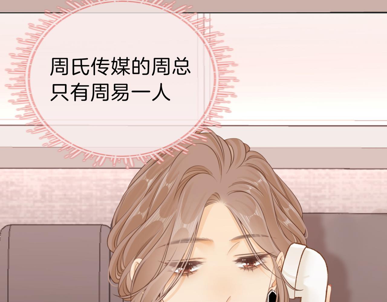 第六话：换人27