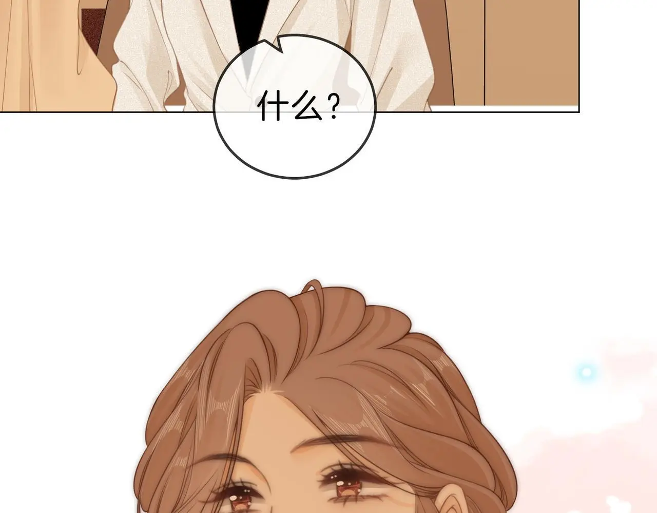 第十话：要试试吗？78