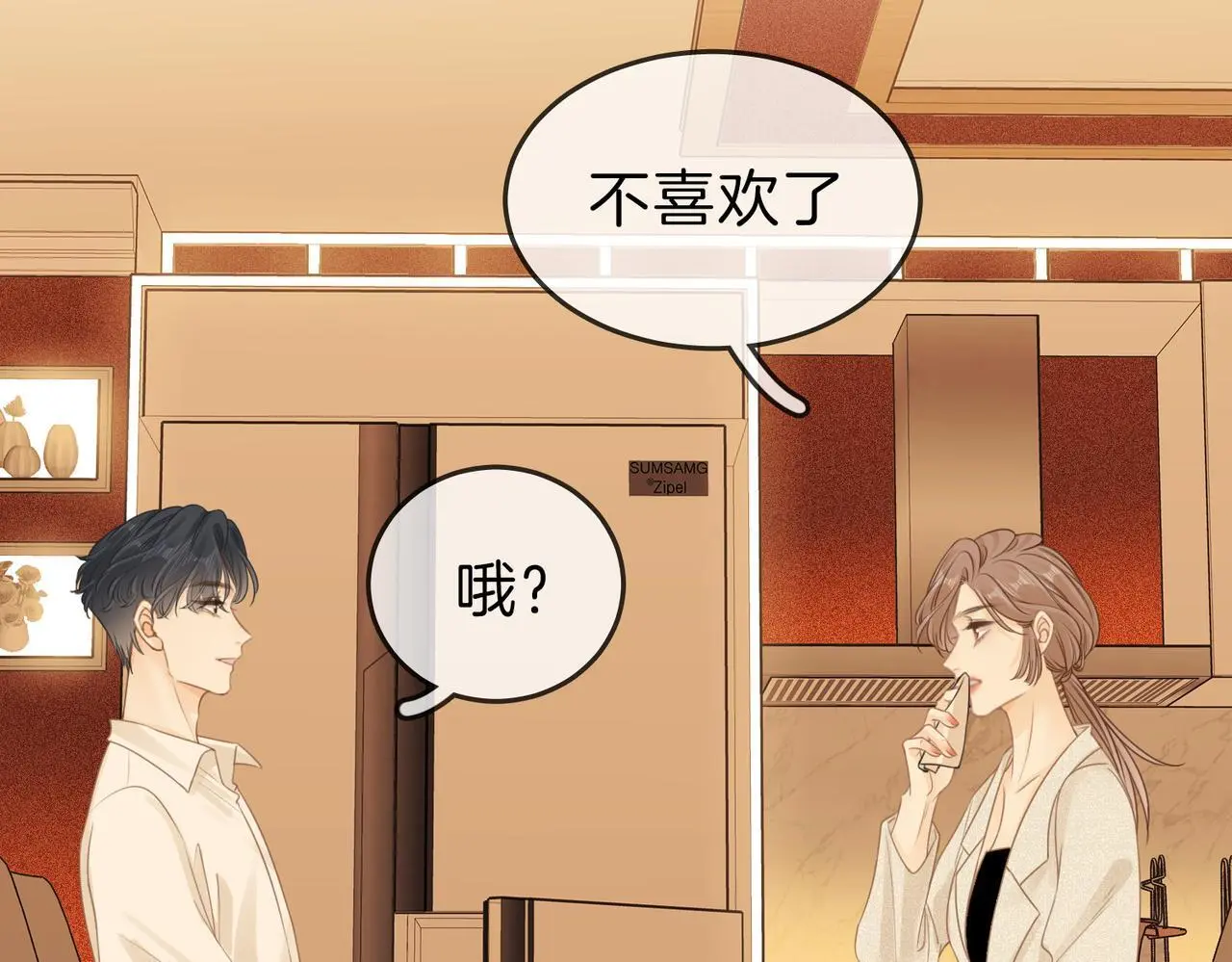 第十话：要试试吗？71