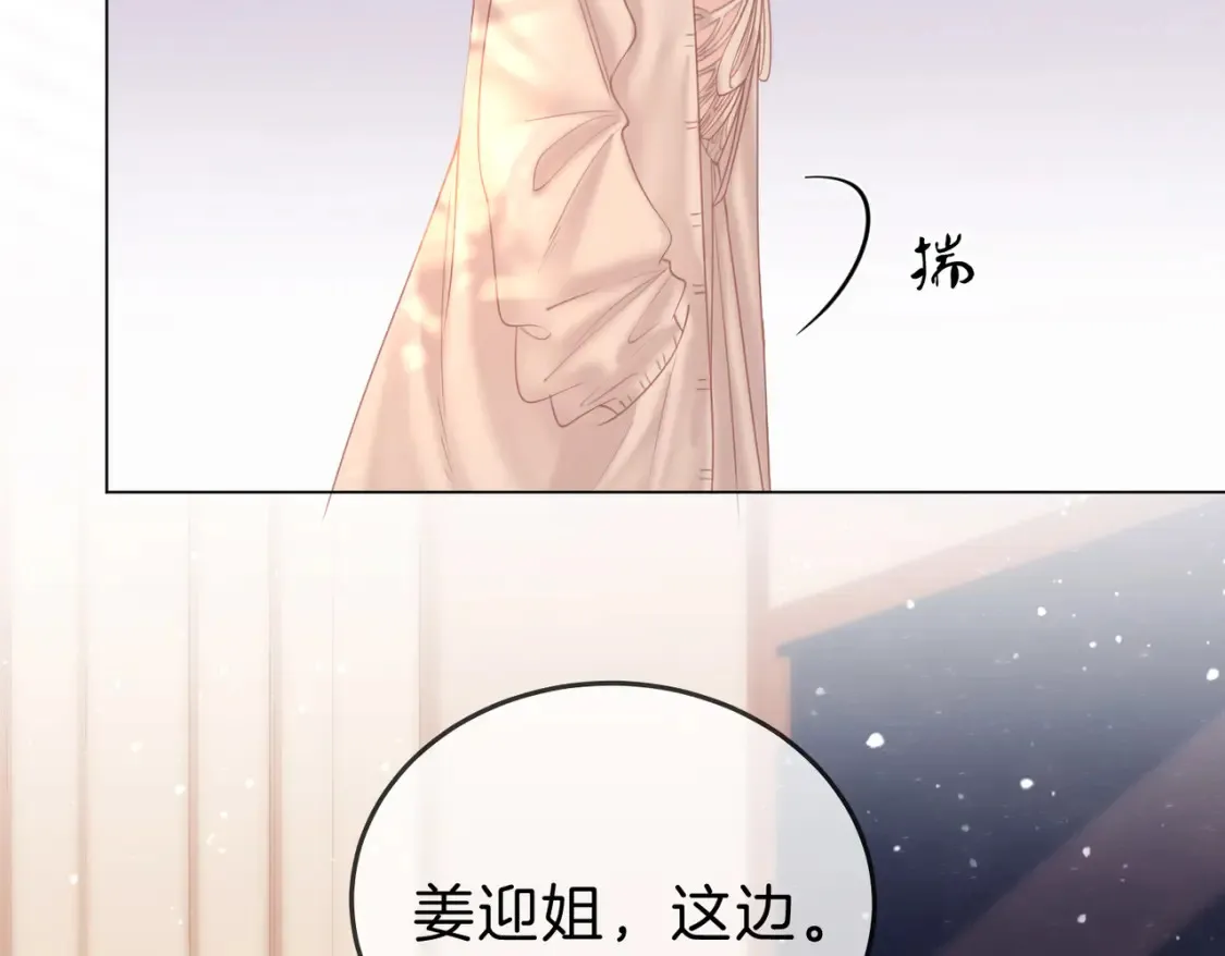 第二十六话 综艺进行中16