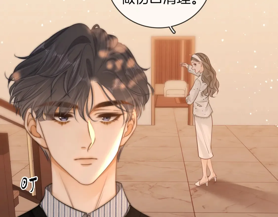 第二十八：年下小奶狗73