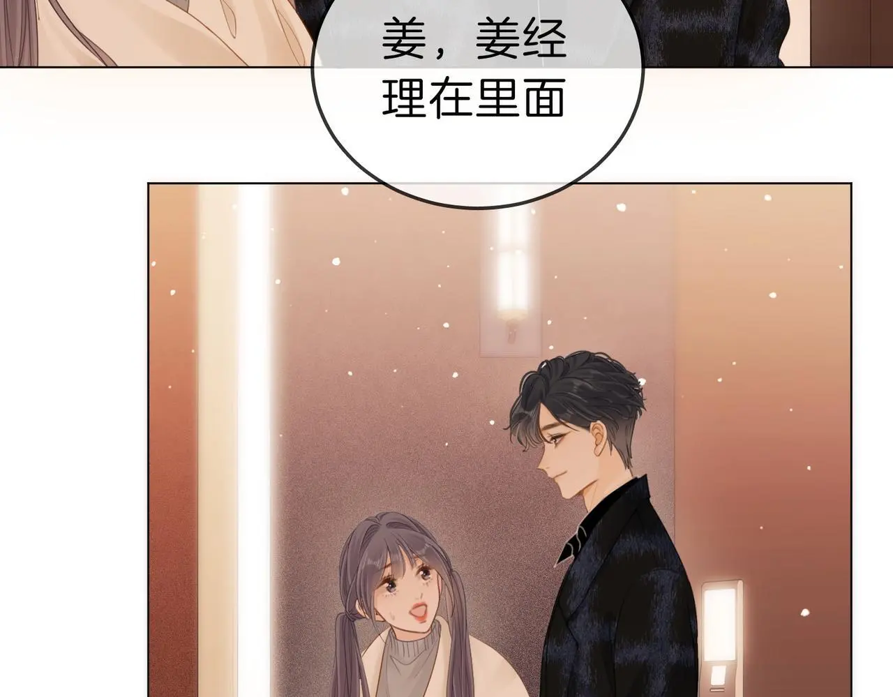 第十六话：我们有证19