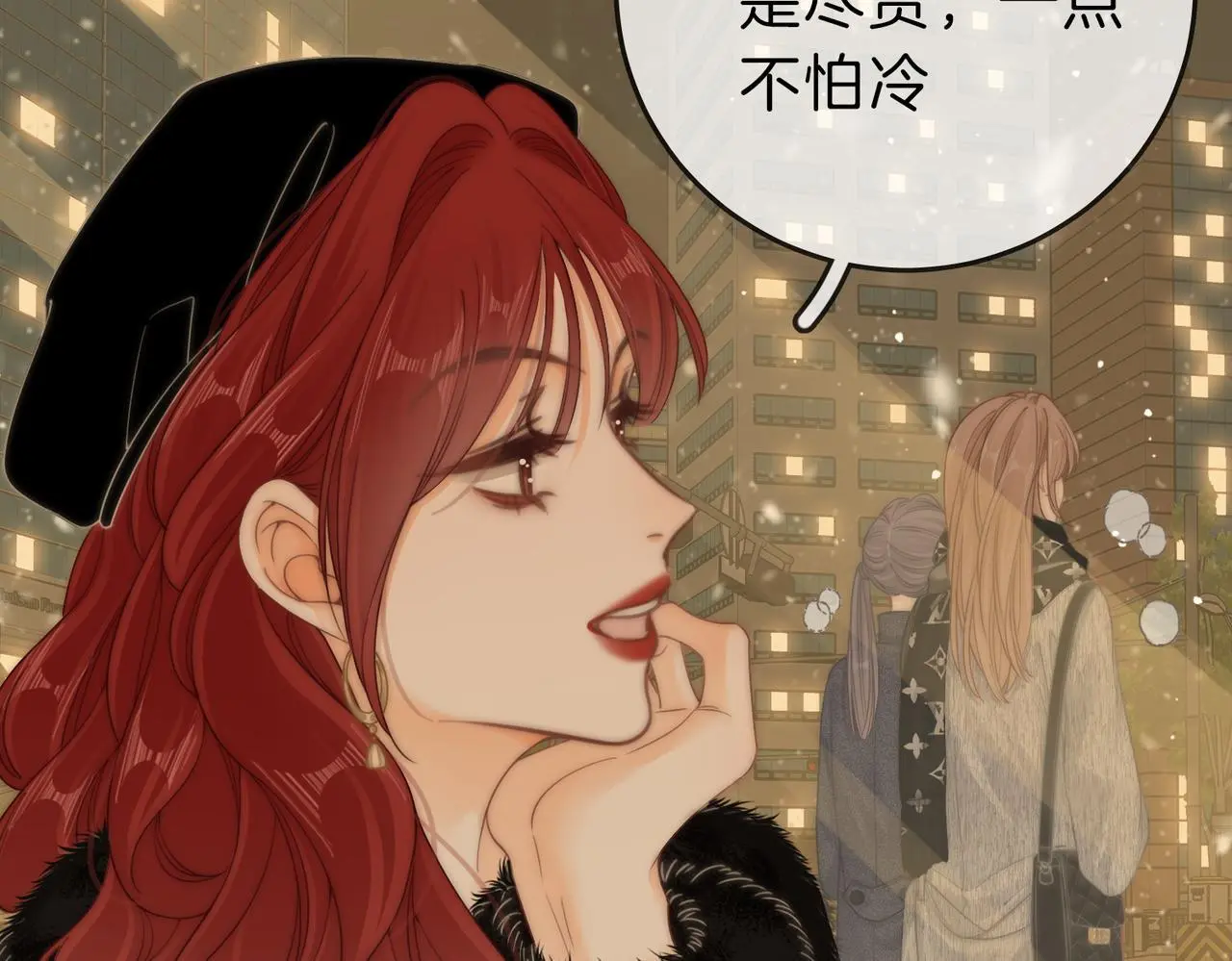 第十五话：嘴硬心软30