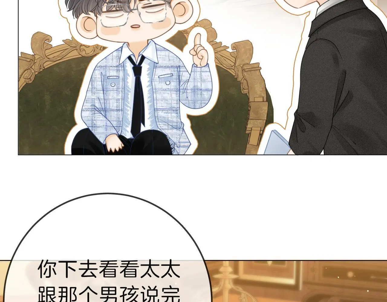 第二十一话：电话48