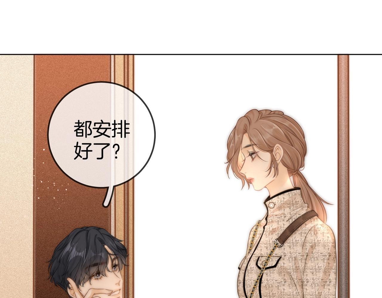 第一话：危机公关74