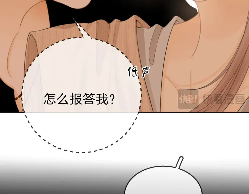 第四十八话 危险驾驶36