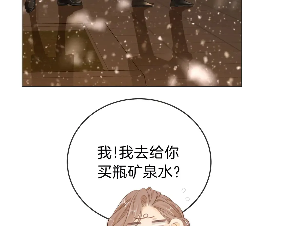 第三十四话  猜我喜不喜欢你41