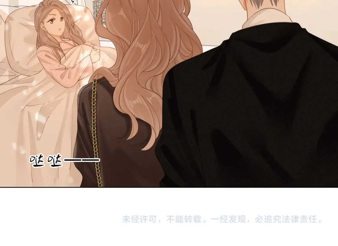 第三十六话  一起洗澡？73