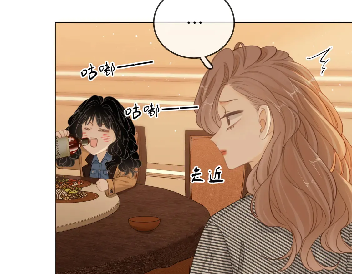 第三十四话  猜我喜不喜欢你23