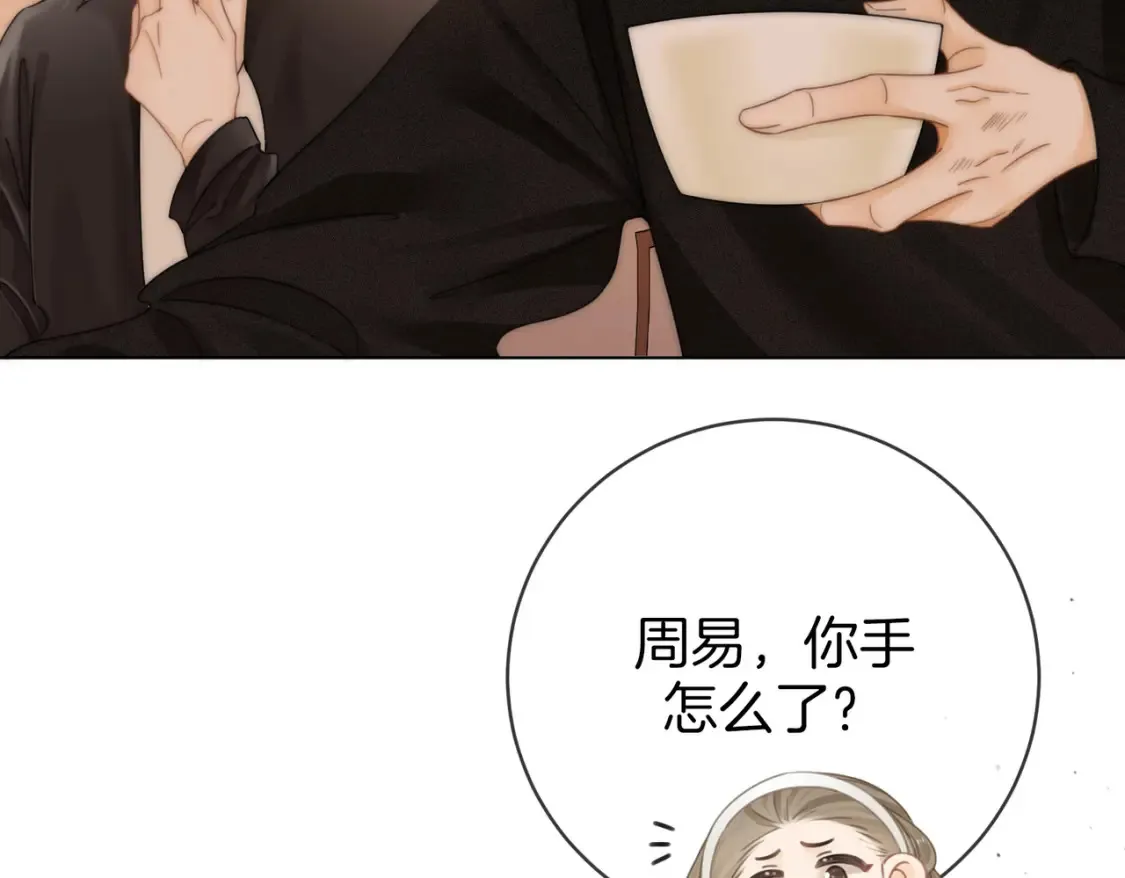 第二十八：年下小奶狗62