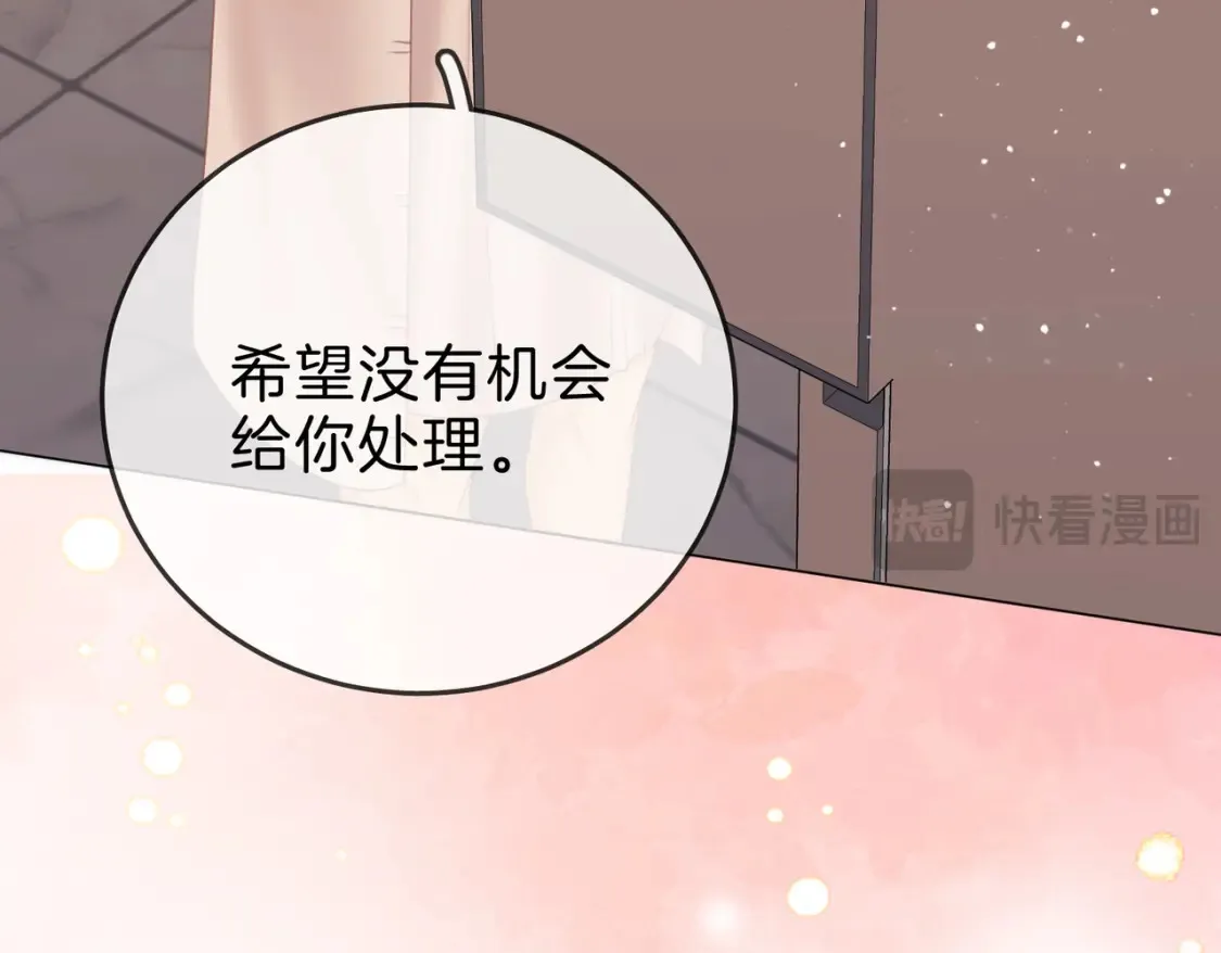 第二十六话 综艺进行中31