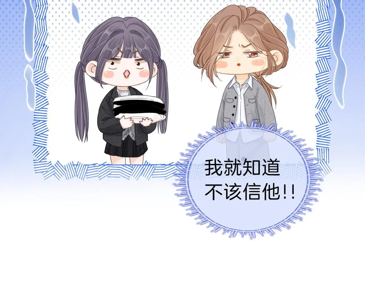 第十四话：你输了32