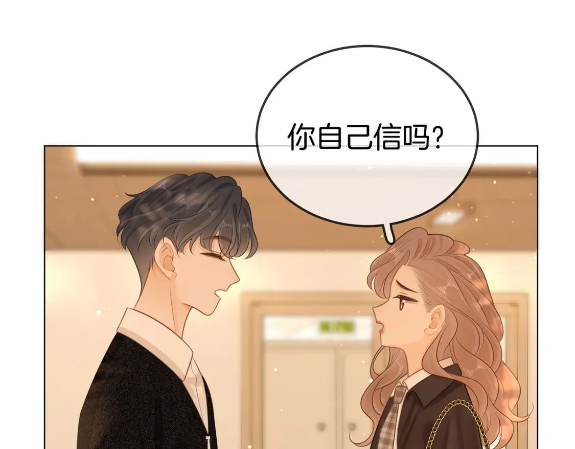 第三十七话 我会讨回来的74