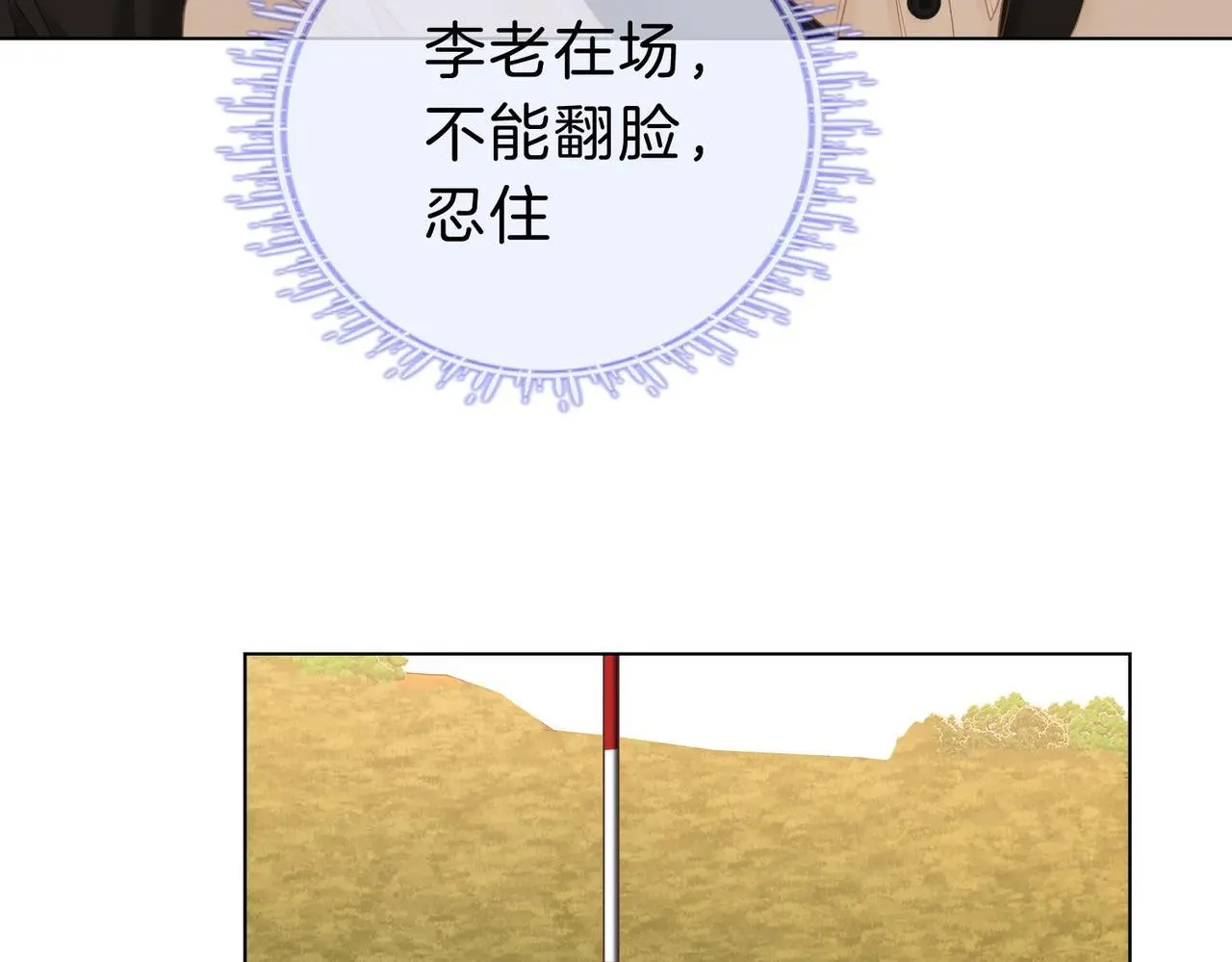 第十四话：你输了82