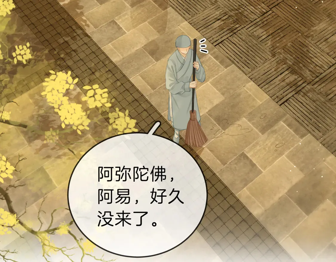 第三十八话 周易母亲36
