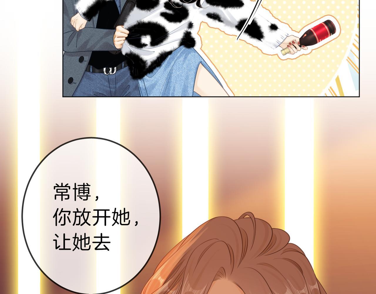 第八话：人以群分37