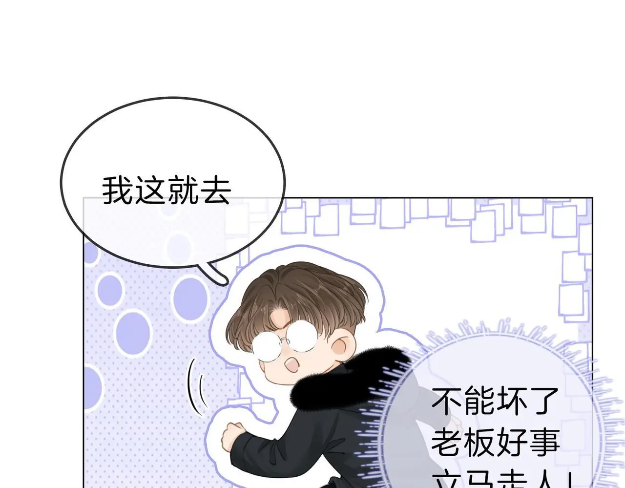 第十七话 看什么照片！34