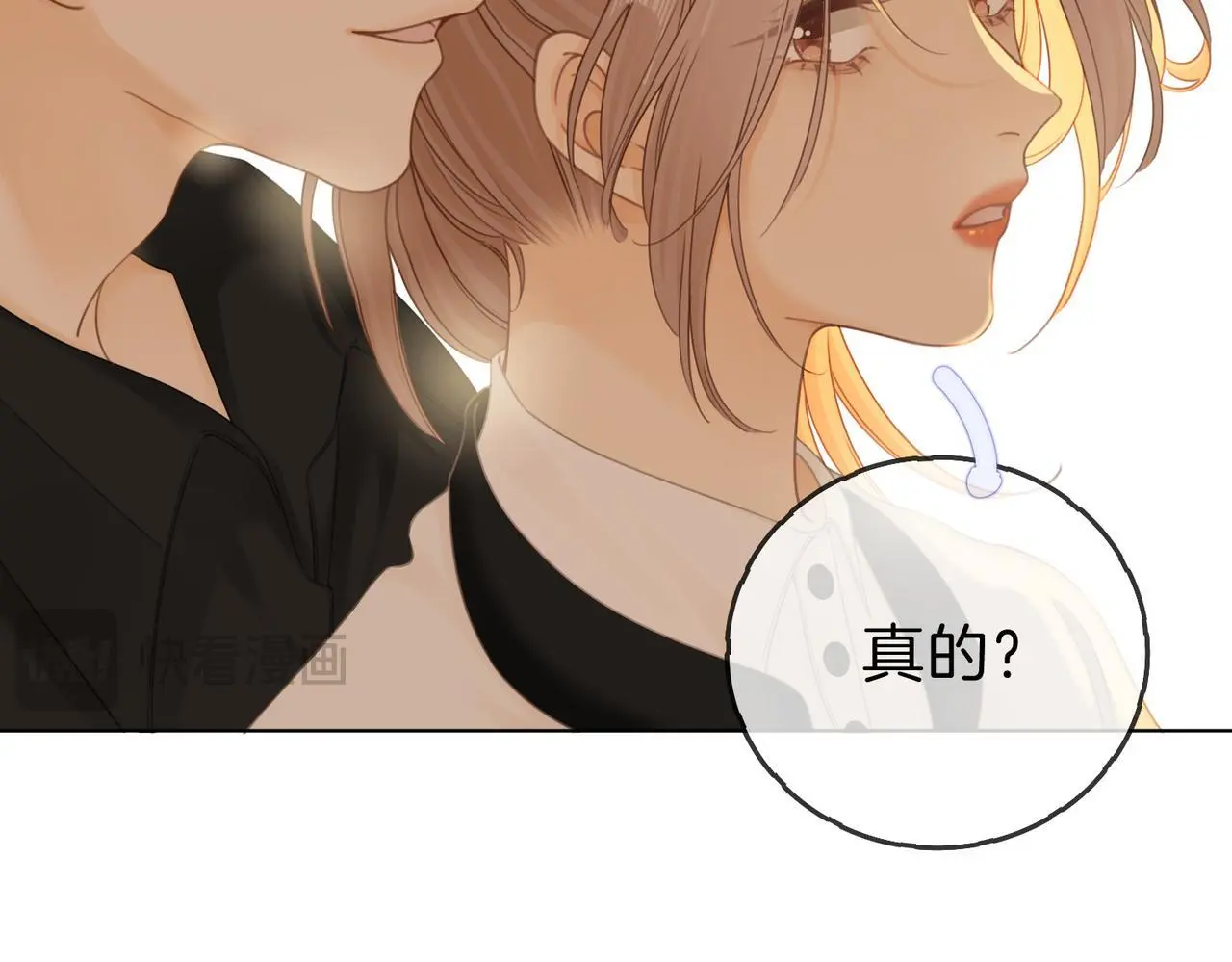 第十四话：你输了71