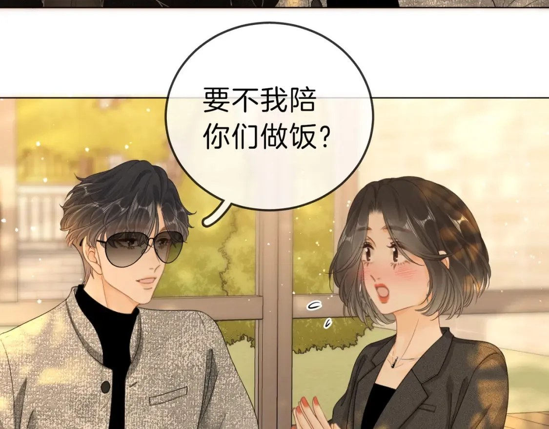 第二十四话 综艺开始46