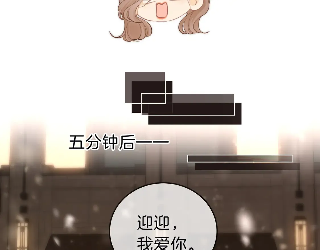 第三十四话  猜我喜不喜欢你42