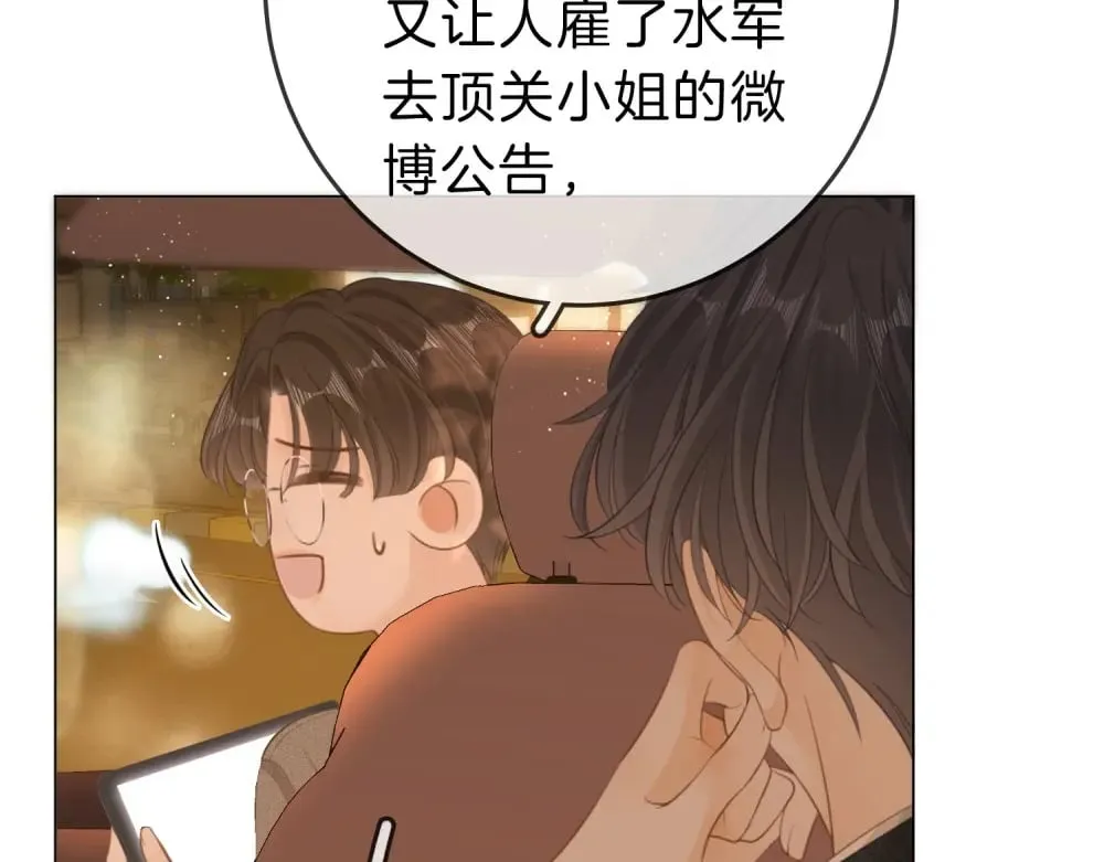 第四十四话 好腰15