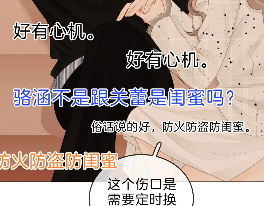 第二十八：年下小奶狗80