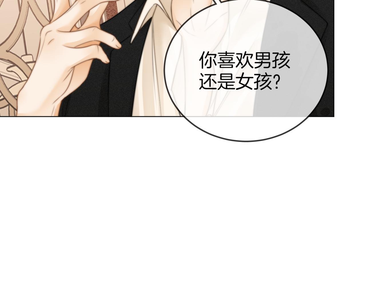 第二话：回老宅90