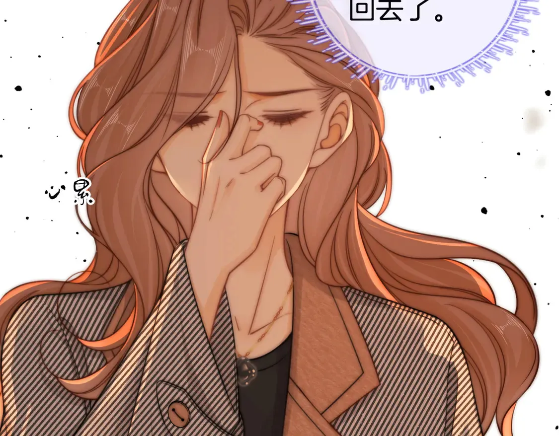 第三十四话  猜我喜不喜欢你69