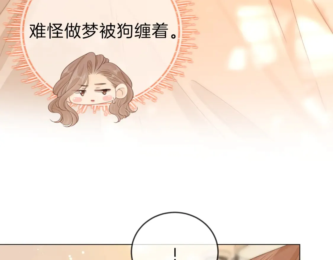 第三十六话  一起洗澡？50