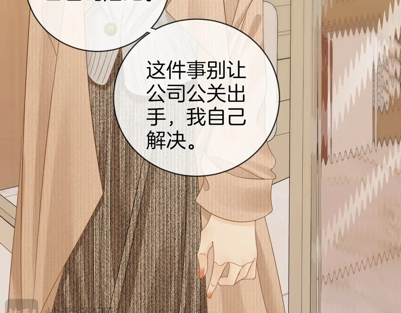 第四十五话 姜迎，我老婆70