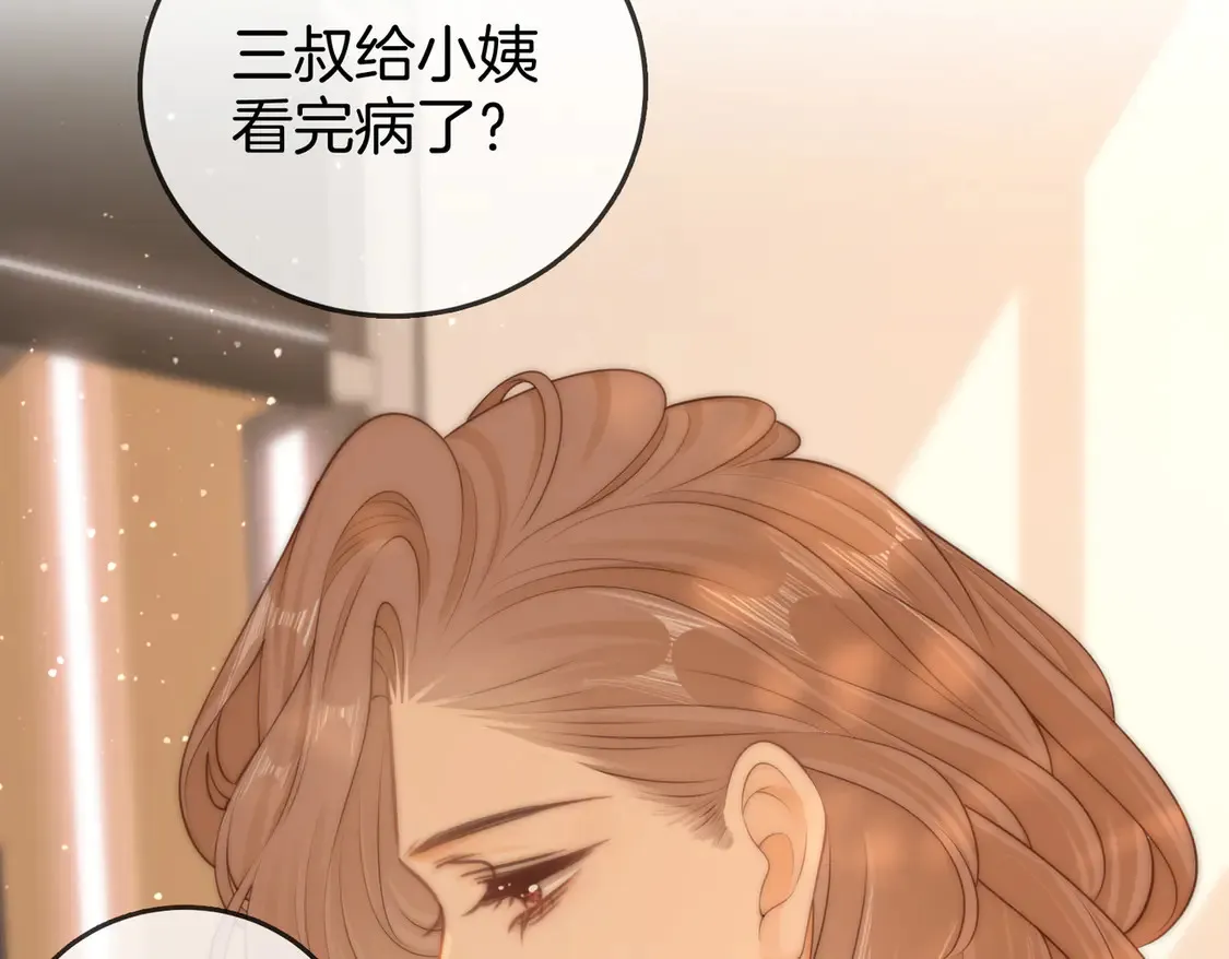 第三十七话 我会讨回来的57