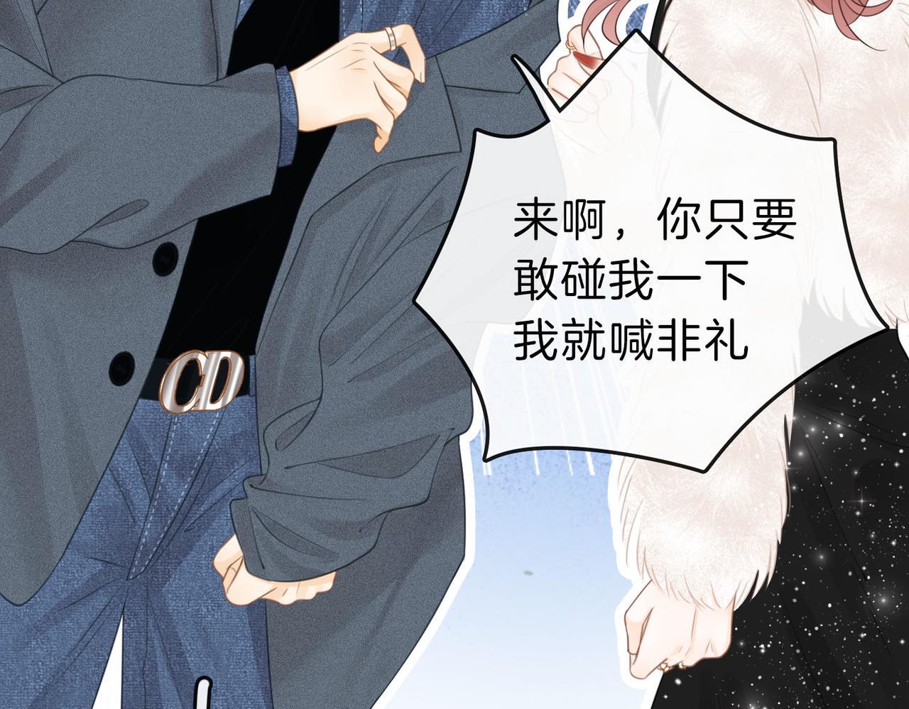 第七话：你男人又出轨了？77