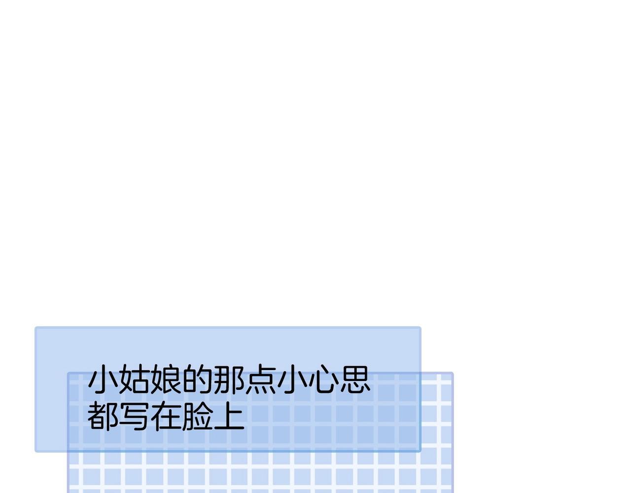 第一话：危机公关58